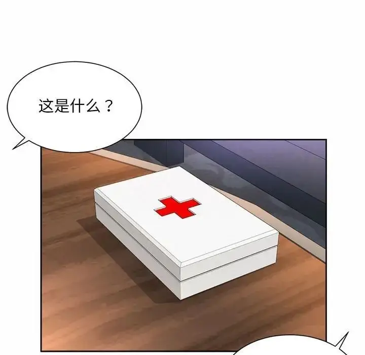漫画《上班也要谈恋爱》第23话第15张图