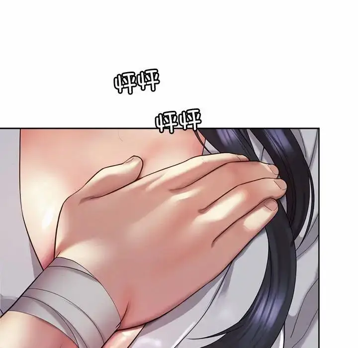 漫画《上班也要谈恋爱》第24话第21张图