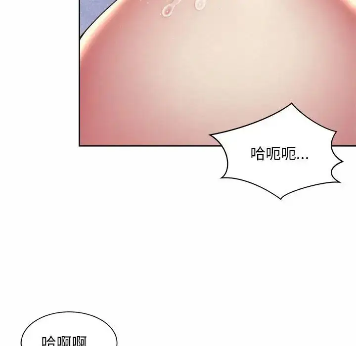 漫画《上班也要谈恋爱》第24话第40张图