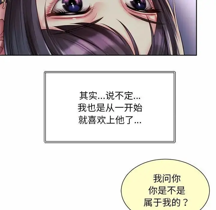 漫画《上班也要谈恋爱》第24话第59张图