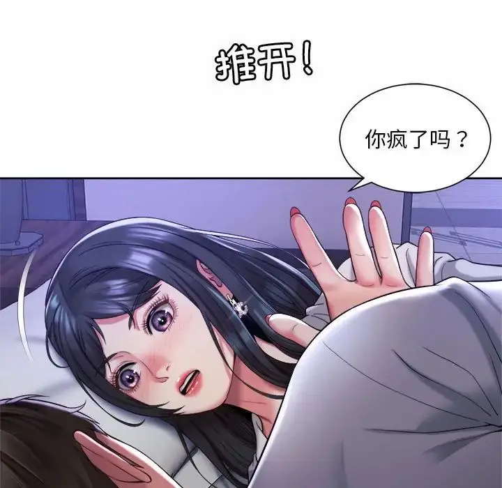 漫画《上班也要谈恋爱》第24话第7张图