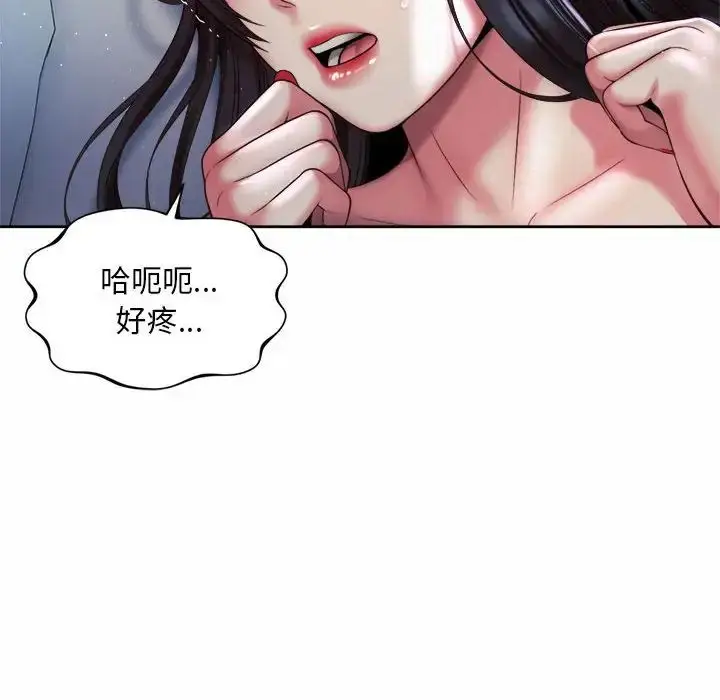 漫画《上班也要谈恋爱》第25话第12张图
