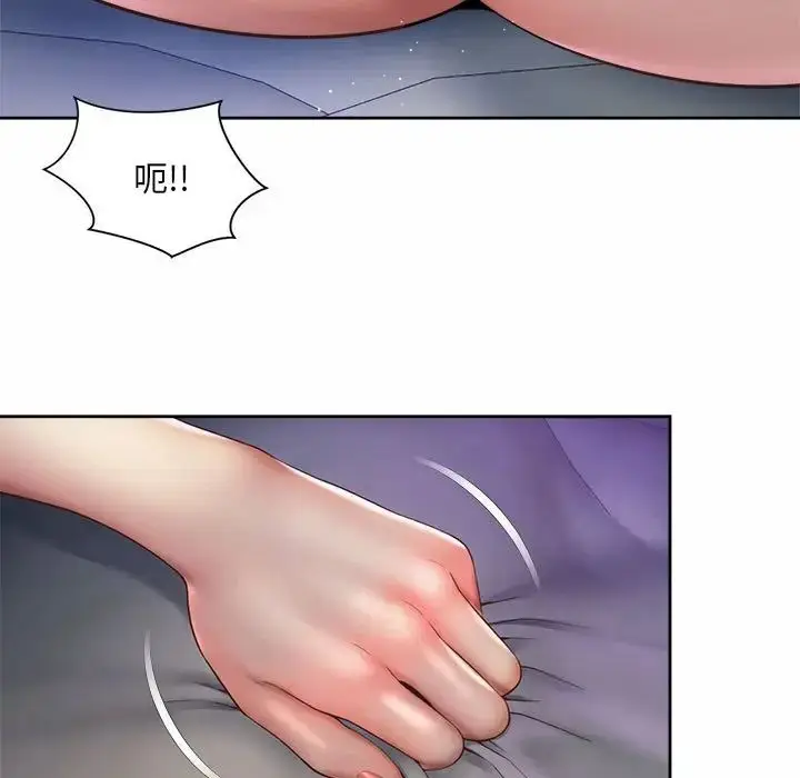 漫画《上班也要谈恋爱》第25话第23张图