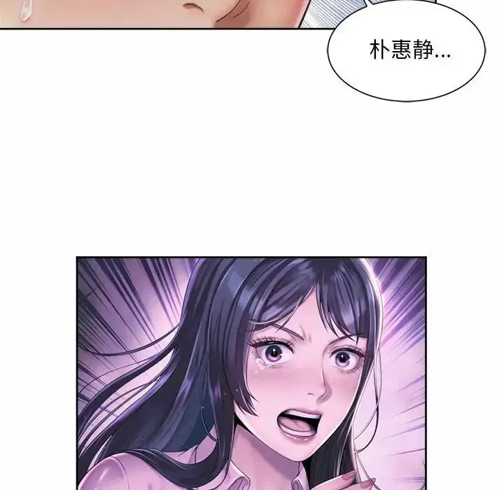 漫画《上班也要谈恋爱》第25话第52张图