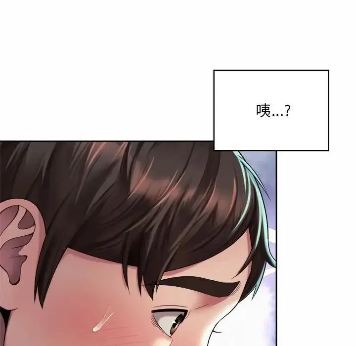 漫画《上班也要谈恋爱》第25话第9张图