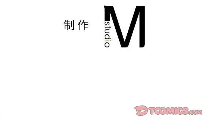 漫画《上班也要谈恋爱》第26话第102张图