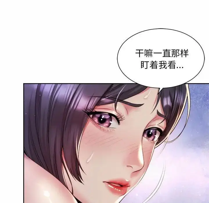 漫画《上班也要谈恋爱》第26话第15张图