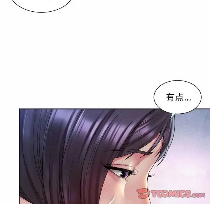 漫画《上班也要谈恋爱》第26话第18张图
