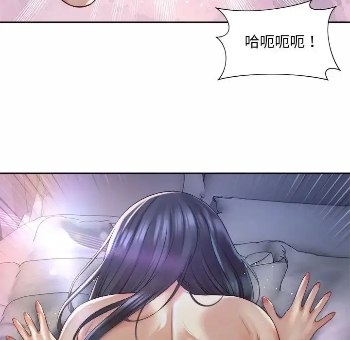 漫画《上班也要谈恋爱》第26话第59张图