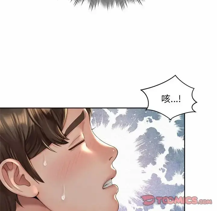 漫画《上班也要谈恋爱》第26话第82张图