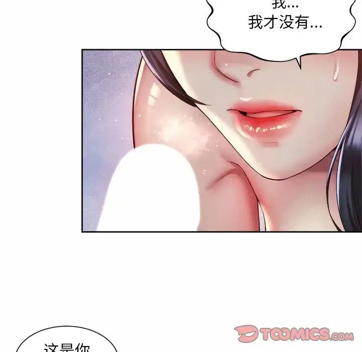 漫画《上班也要谈恋爱》第27话第30张图
