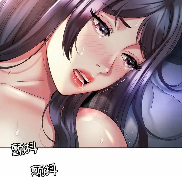 漫画《上班也要谈恋爱》第27话第83张图