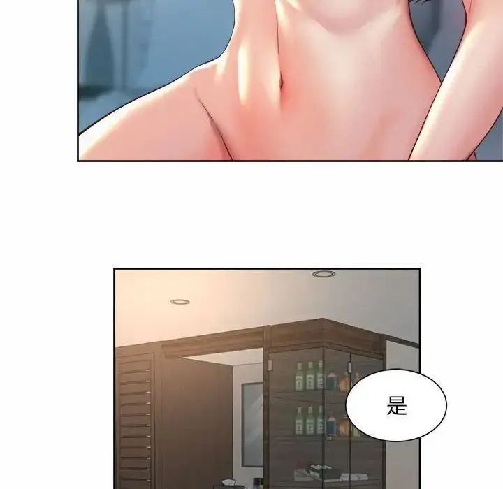 漫画《上班也要谈恋爱》第27话第96张图