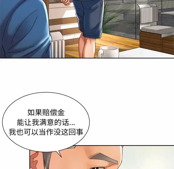漫画《上班也要谈恋爱》第28话第29张图