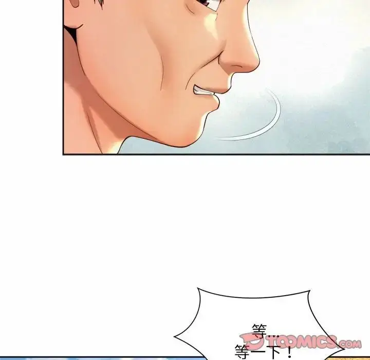 漫画《上班也要谈恋爱》第28话第30张图