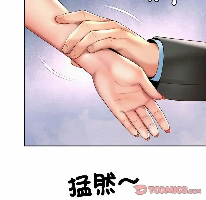 漫画《上班也要谈恋爱》第28话第90张图