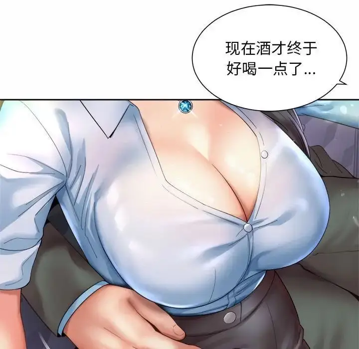 漫画《上班也要谈恋爱》第28话第93张图
