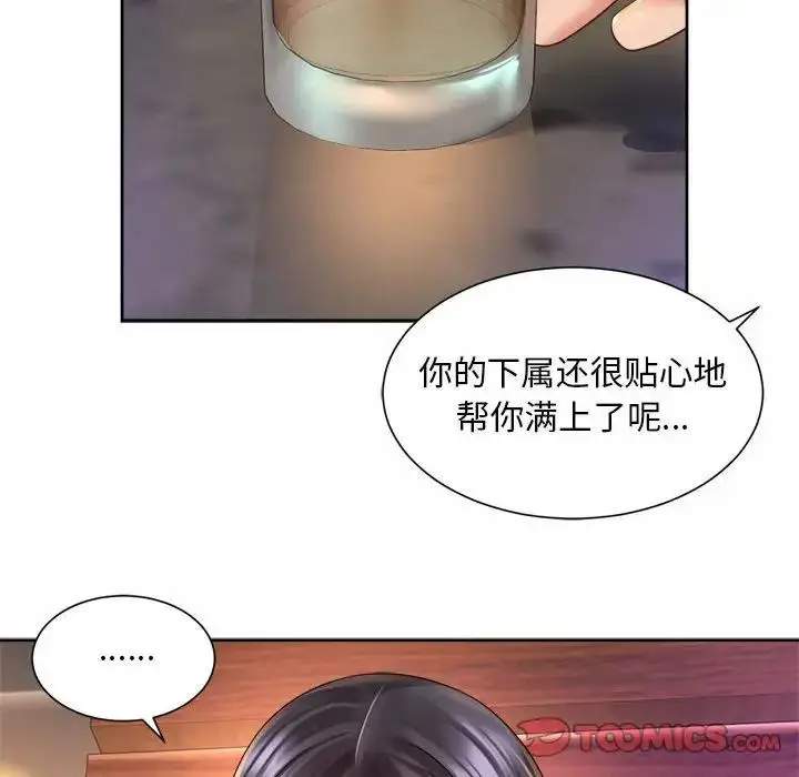 漫画《上班也要谈恋爱》第29话第30张图