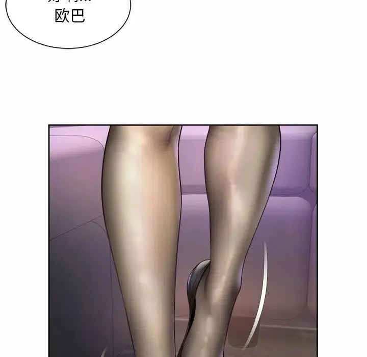 漫画《上班也要谈恋爱》第29话第79张图