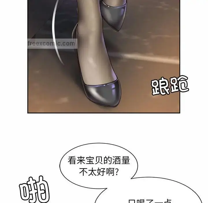漫画《上班也要谈恋爱》第29话第80张图