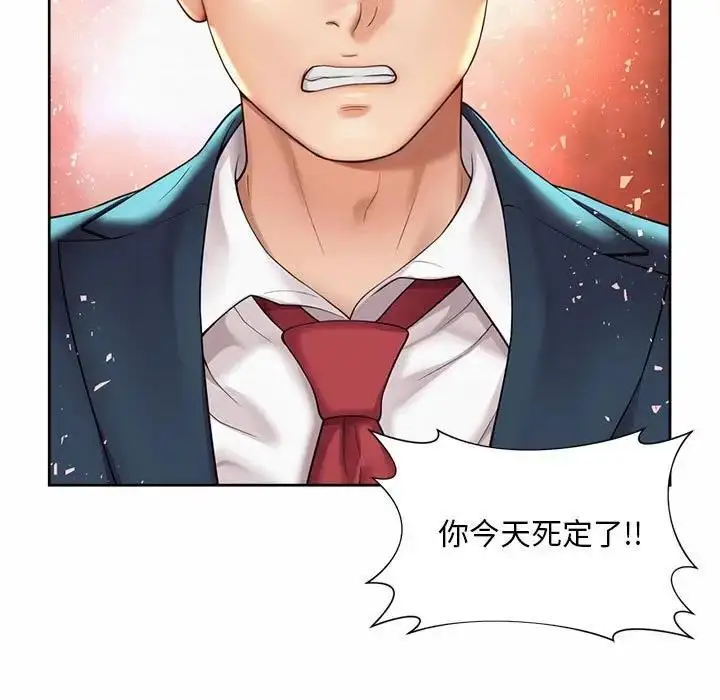 漫画《上班也要谈恋爱》第30话第5张图
