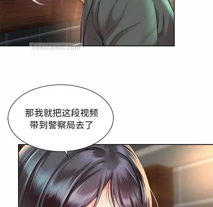 漫画《上班也要谈恋爱》第30话第60张图