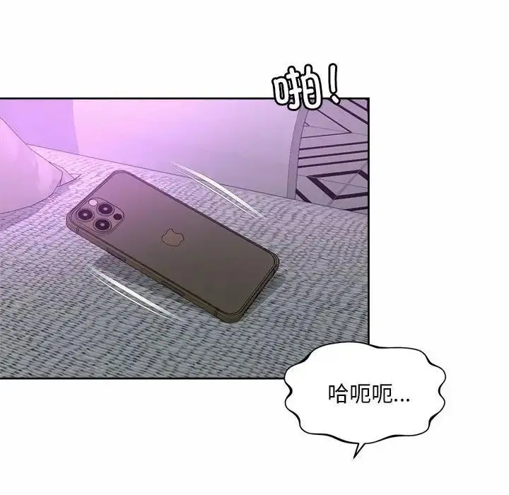 漫画《上班也要谈恋爱》第31话第28张图