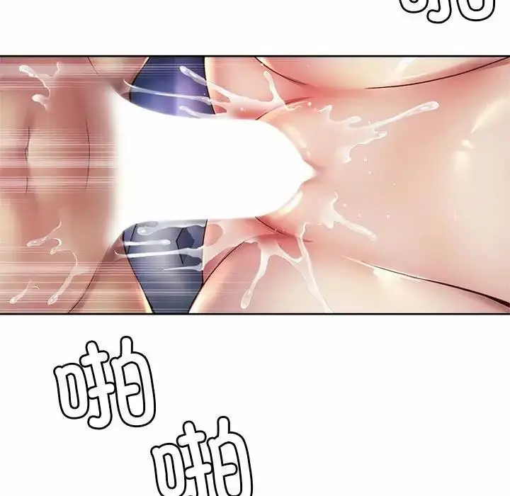 漫画《上班也要谈恋爱》第31话第57张图