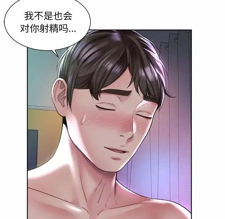漫画《上班也要谈恋爱》第31话第85张图