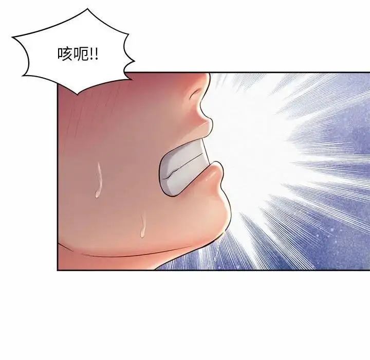 漫画《上班也要谈恋爱》第32话第32张图