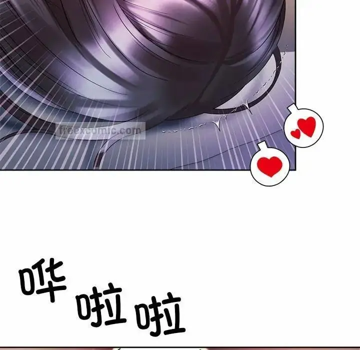 漫画《上班也要谈恋爱》第32话第40张图