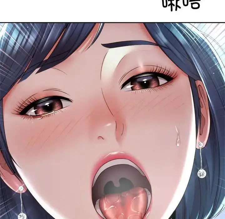 漫画《上班也要谈恋爱》第32话第68张图