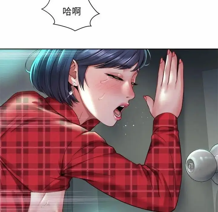 漫画《上班也要谈恋爱》第33话第32张图