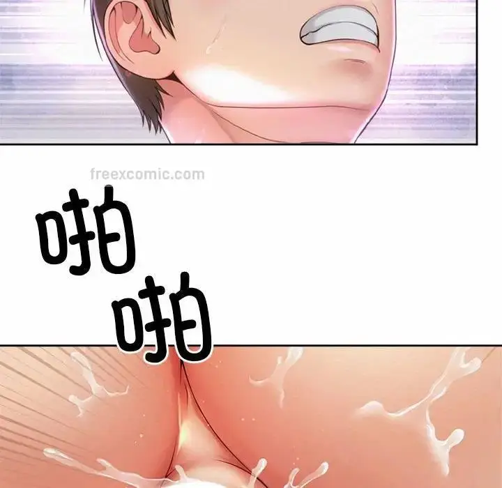 漫画《上班也要谈恋爱》第33话第40张图