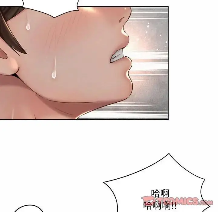 漫画《上班也要谈恋爱》第33话第42张图