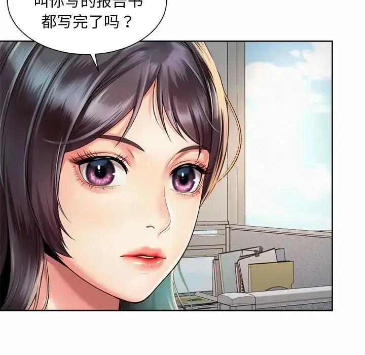 漫画《上班也要谈恋爱》第33话第63张图