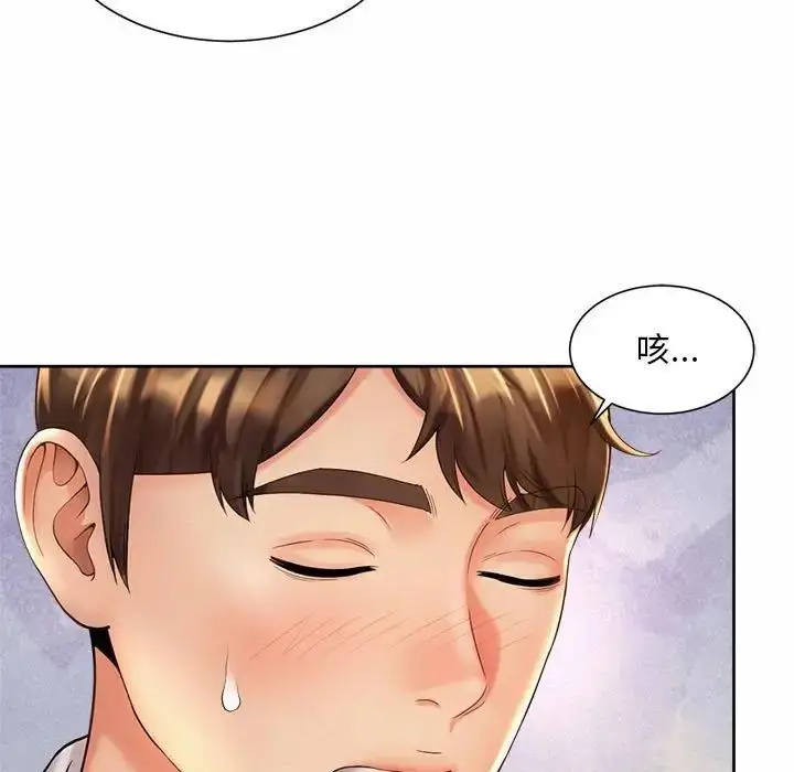 漫画《上班也要谈恋爱》第33话第67张图
