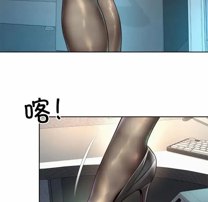 漫画《上班也要谈恋爱》第34话第15张图