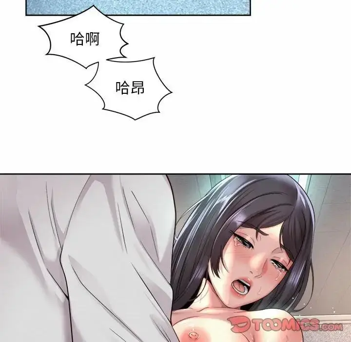 漫画《上班也要谈恋爱》第34话第46张图