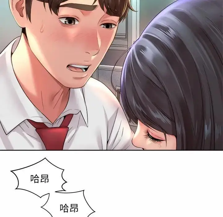 漫画《上班也要谈恋爱》第34话第49张图