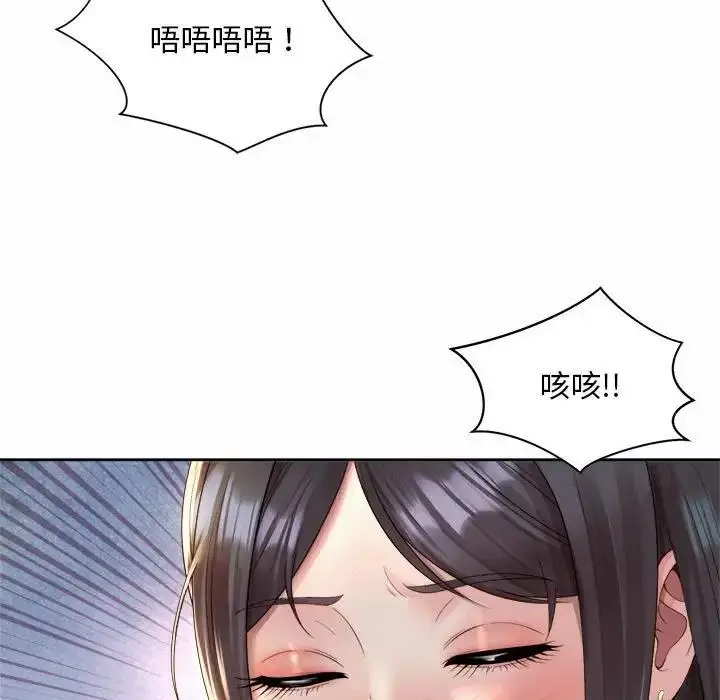 漫画《上班也要谈恋爱》第34话第5张图