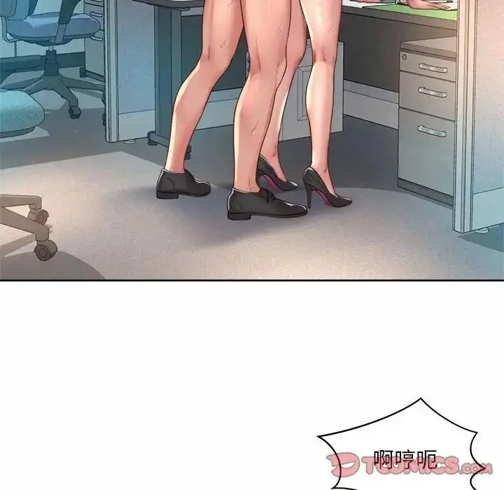 漫画《上班也要谈恋爱》第34话第54张图