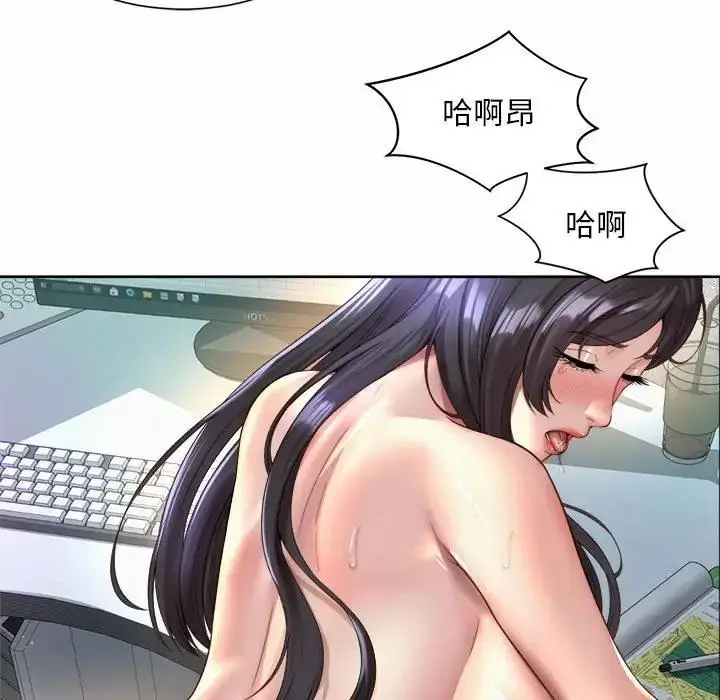 漫画《上班也要谈恋爱》第34话第61张图