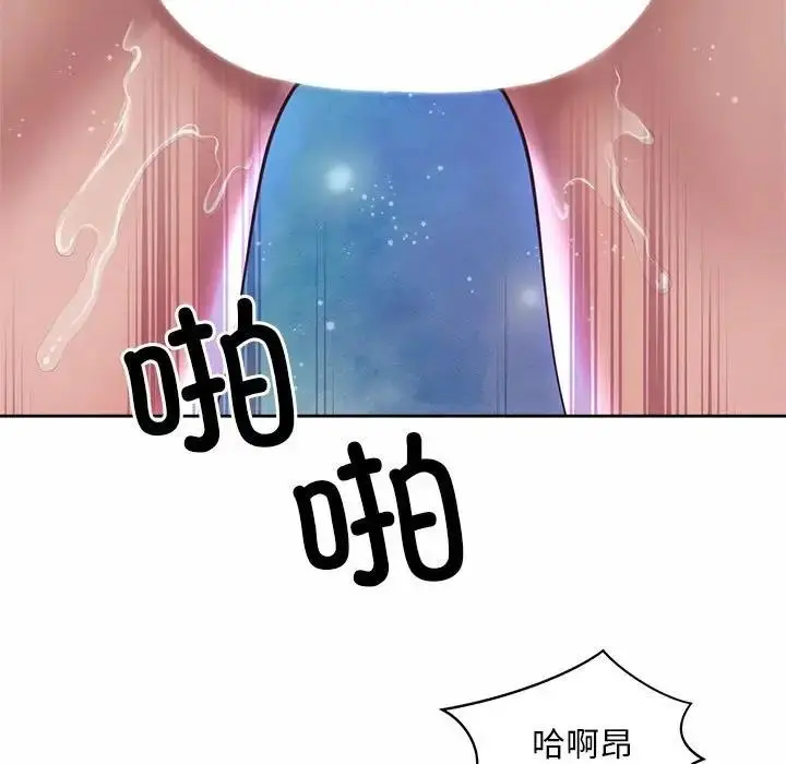 漫画《上班也要谈恋爱》第35话第15张图