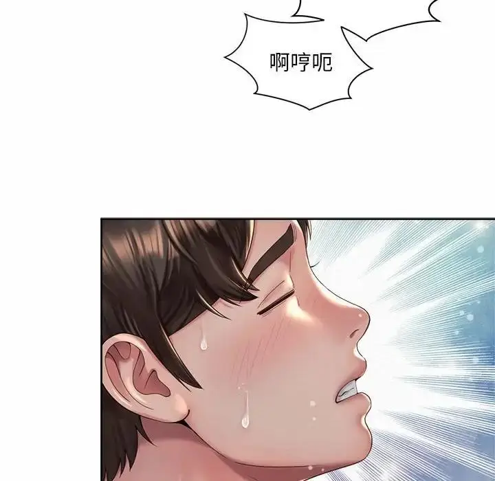 漫画《上班也要谈恋爱》第35话第16张图
