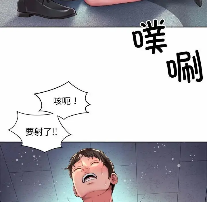 漫画《上班也要谈恋爱》第35话第23张图