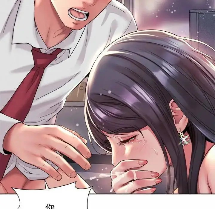 漫画《上班也要谈恋爱》第35话第28张图