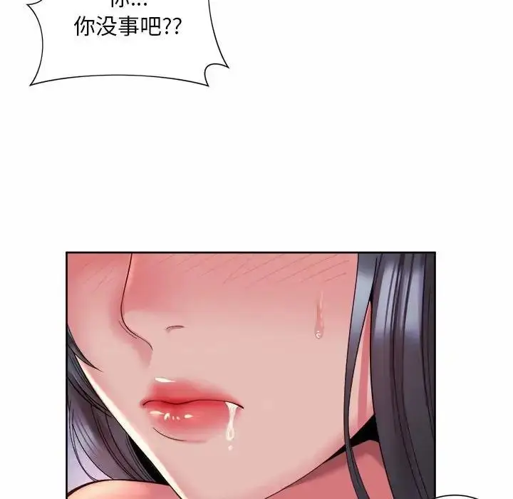 漫画《上班也要谈恋爱》第35话第29张图