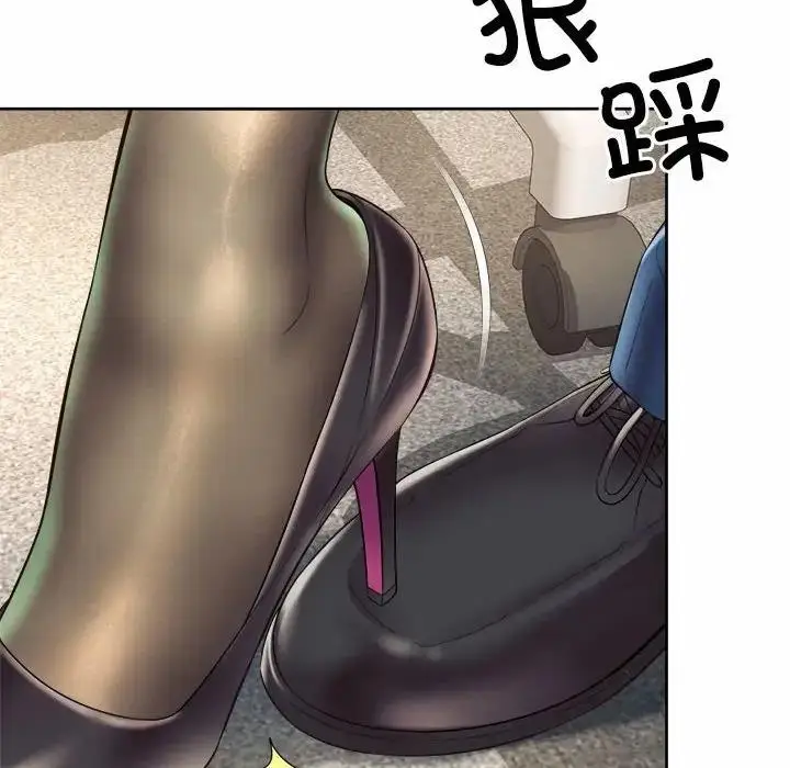 漫画《上班也要谈恋爱》第35话第52张图