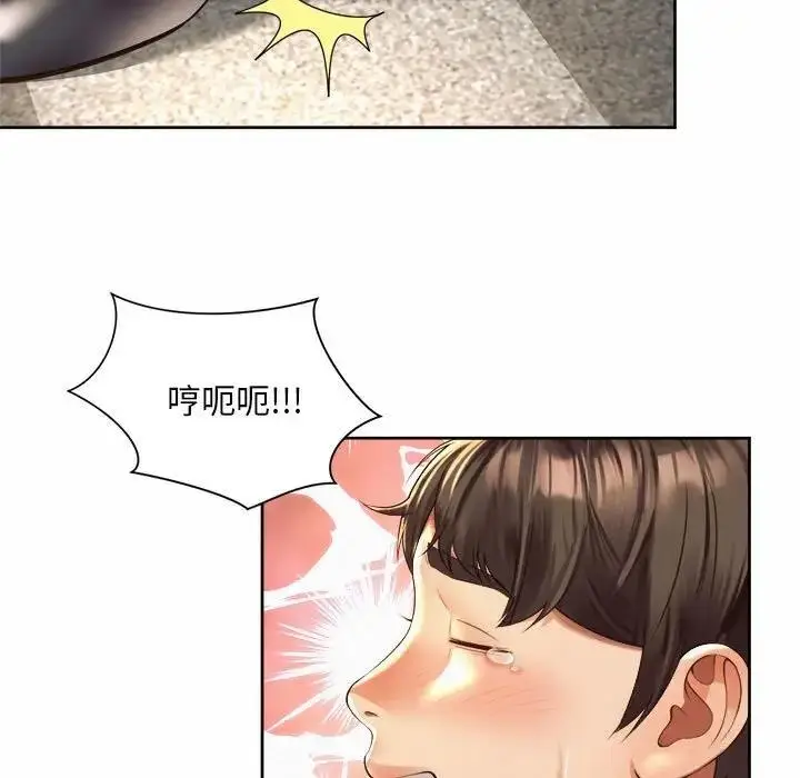 漫画《上班也要谈恋爱》第35话第53张图